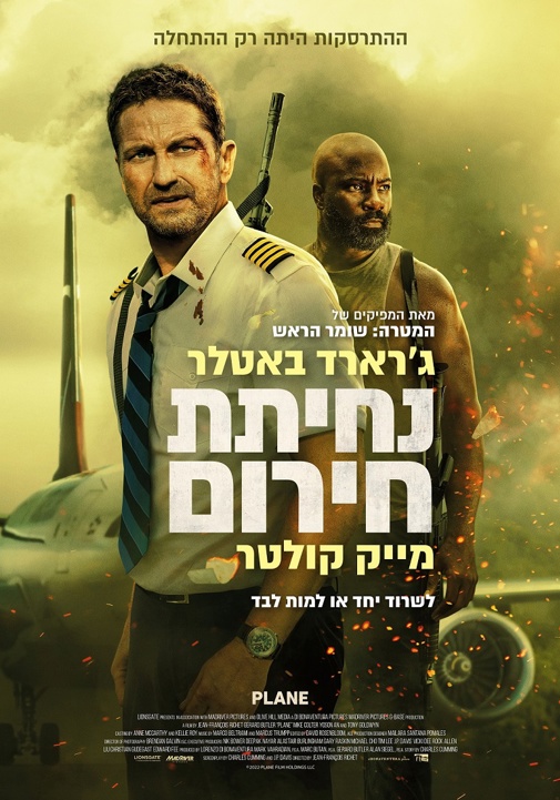 פוסטר